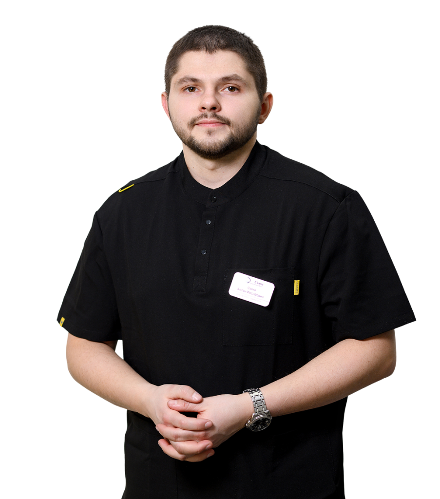 Савко Антон Иосифович