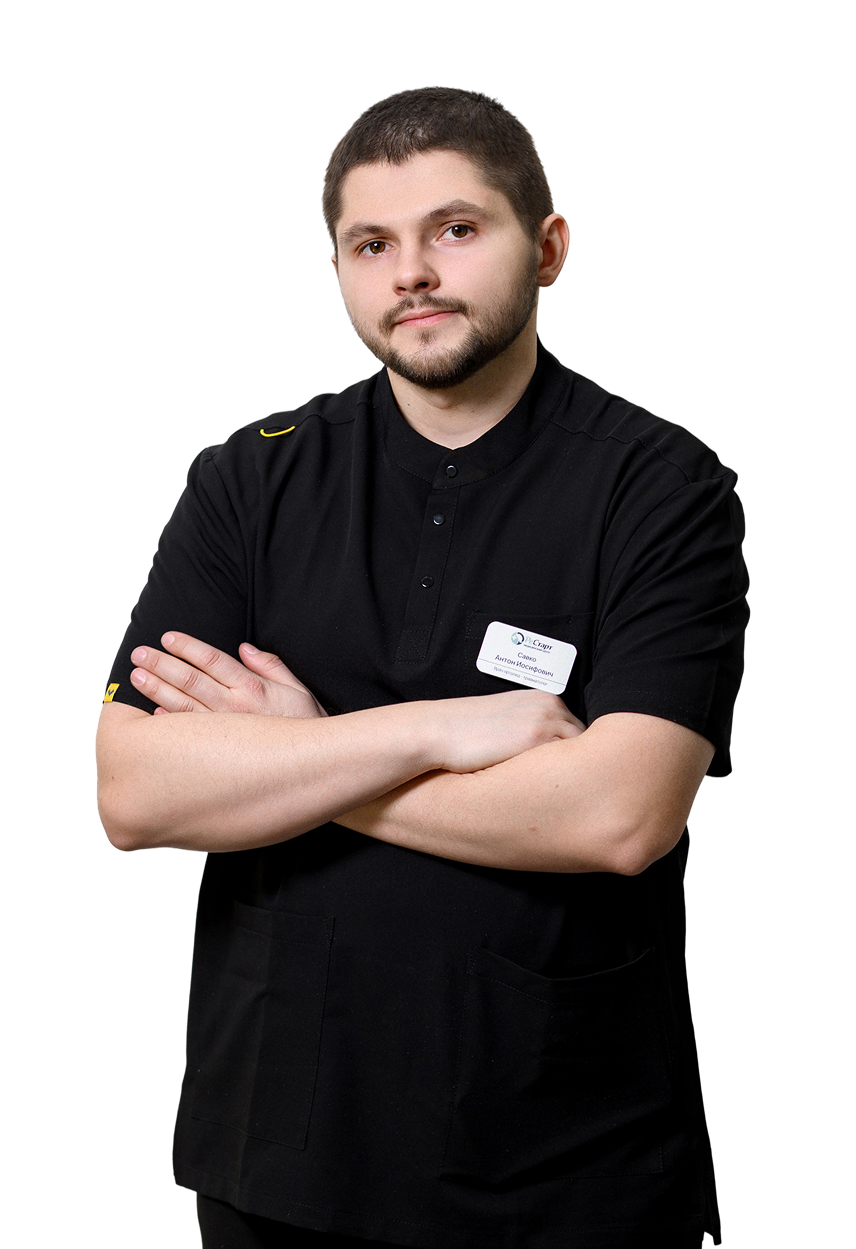 Савко Антон Иосифович